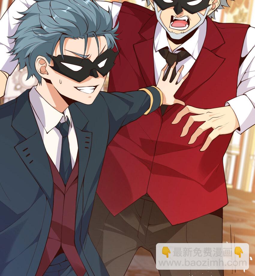 9 地牢(1/3)-第10话