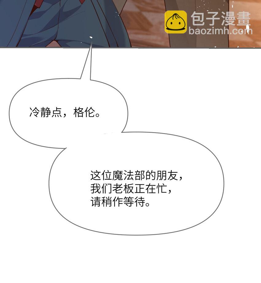 9 地牢(1/3)-第10话