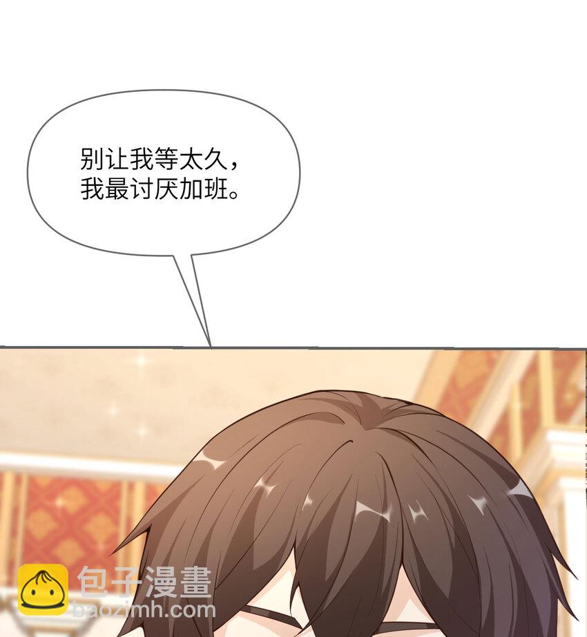 9 地牢(1/3)-第10话