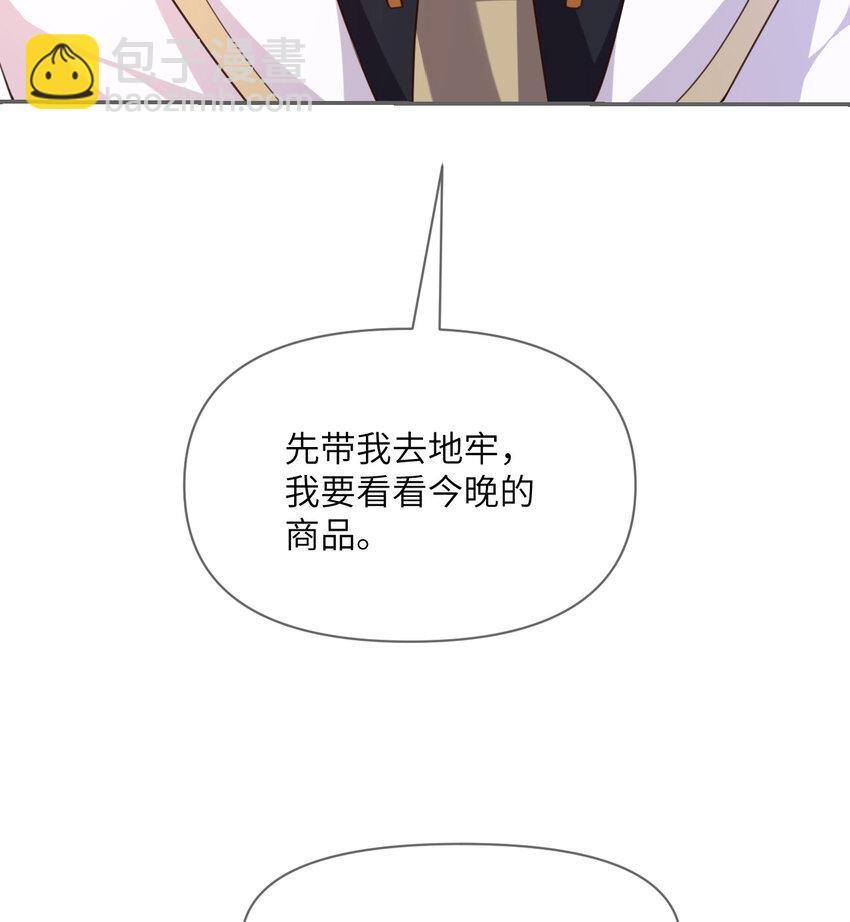 9 地牢(1/3)-第10话