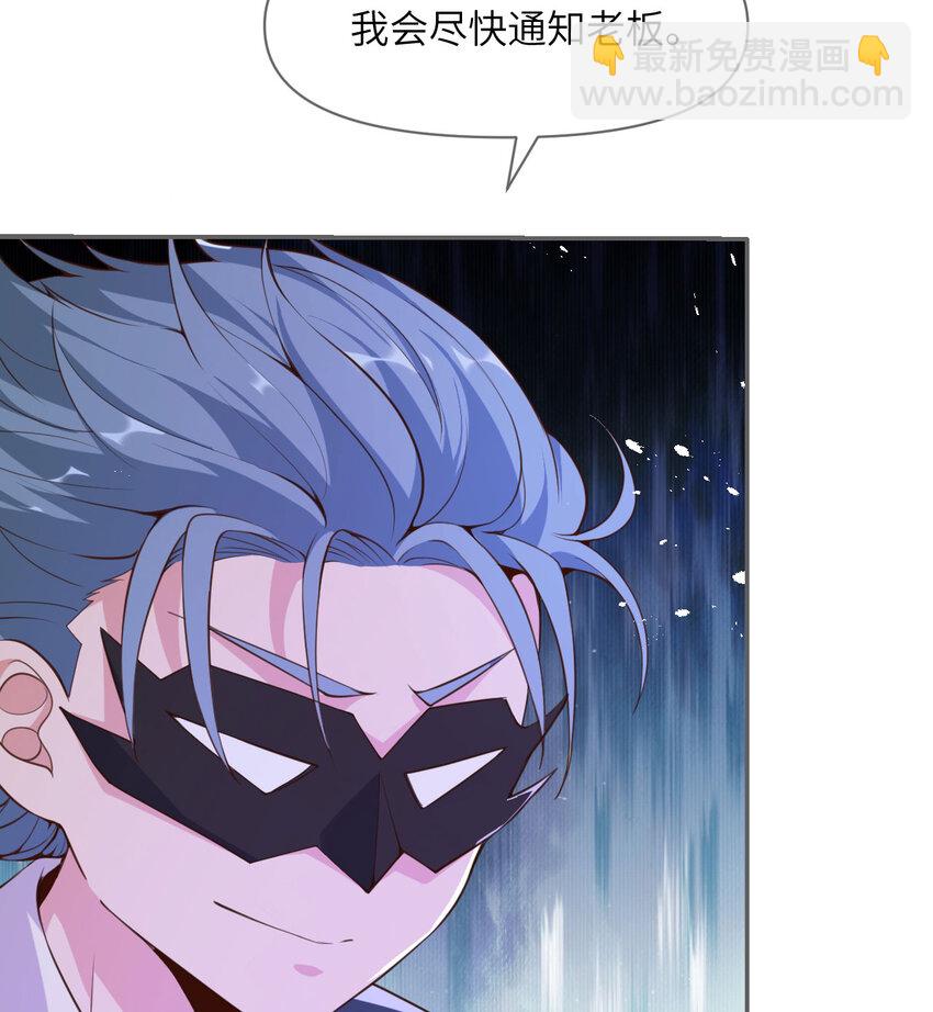 9 地牢(1/3)-第10话