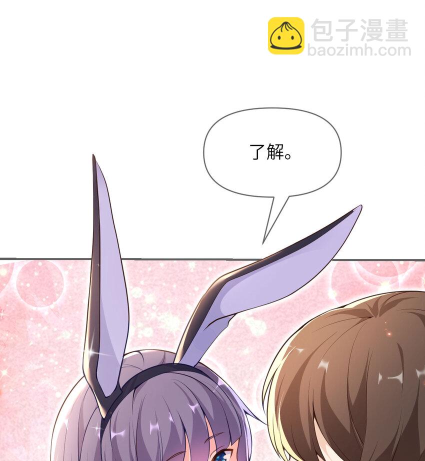 9 地牢(1/3)-第10话