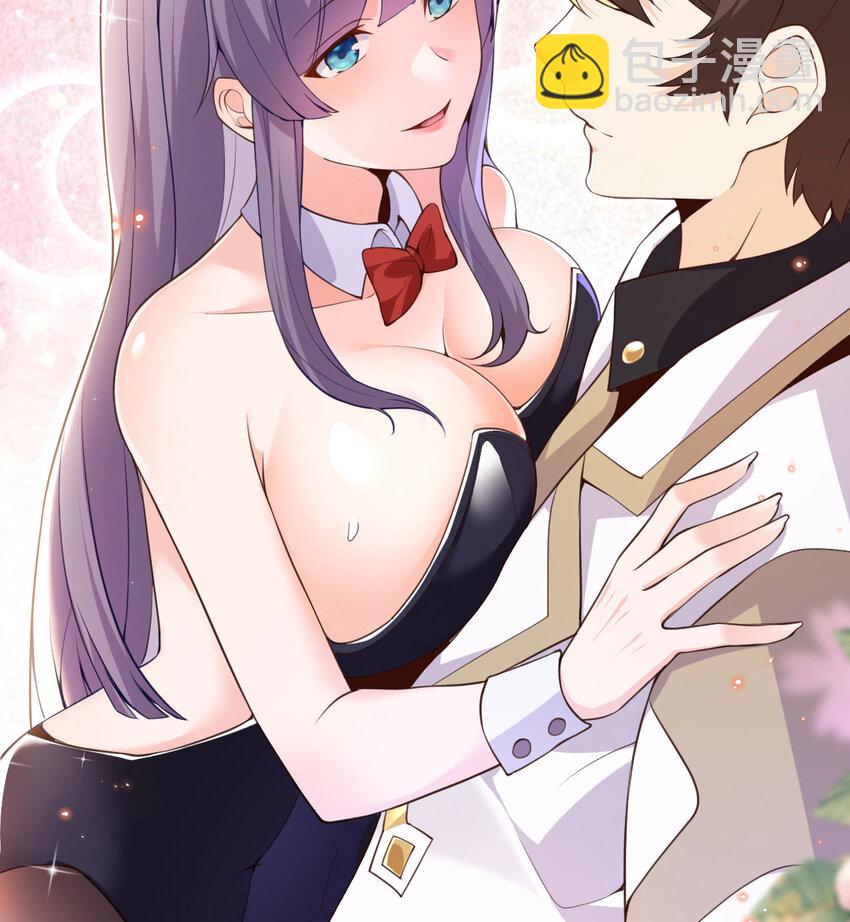 9 地牢(1/3)-第10话