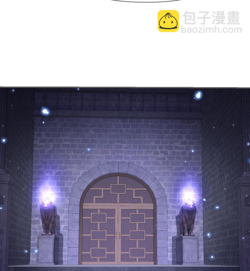 9 地牢(1/3)-第10话