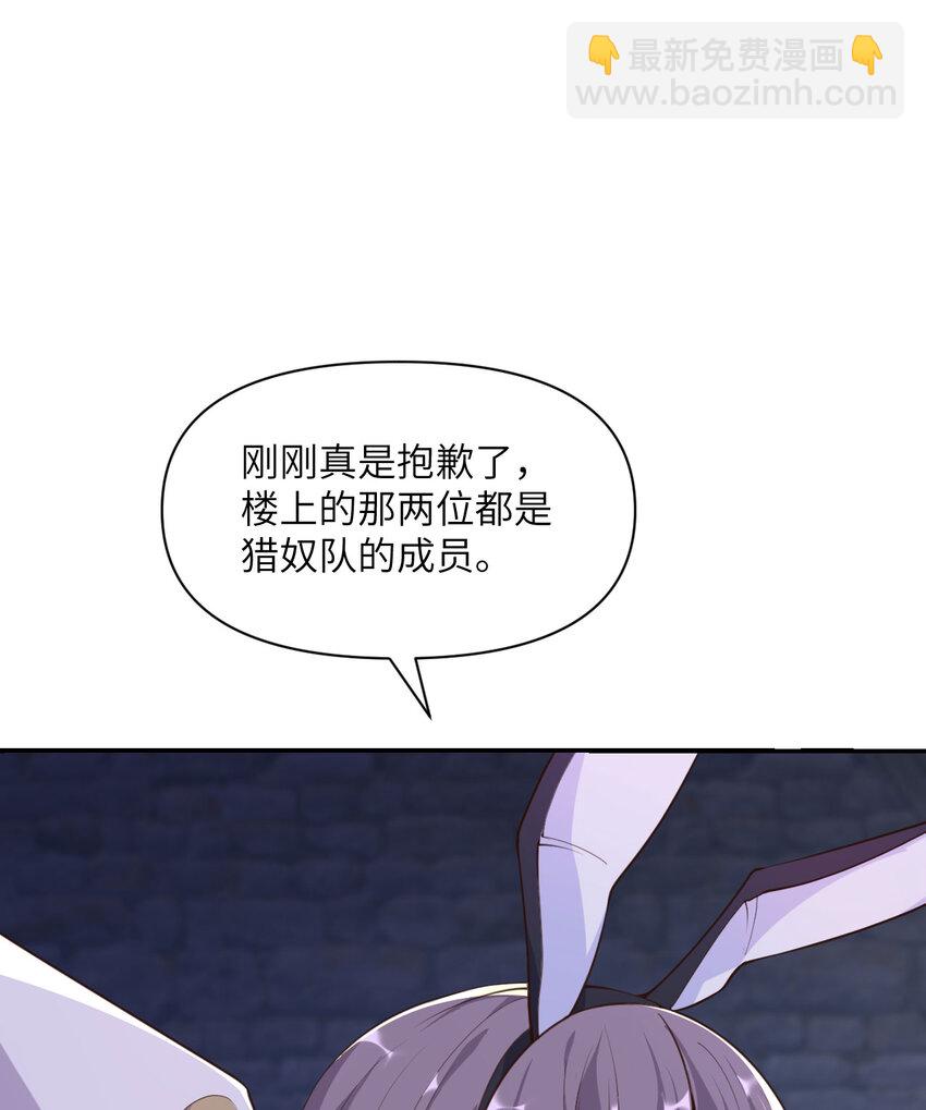 9 地牢(1/3)-第10话