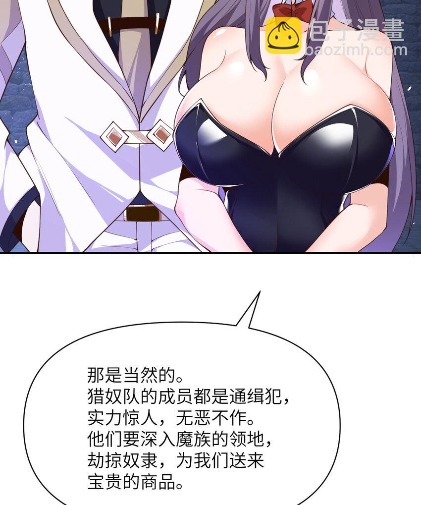 9 地牢(1/3)-第10话