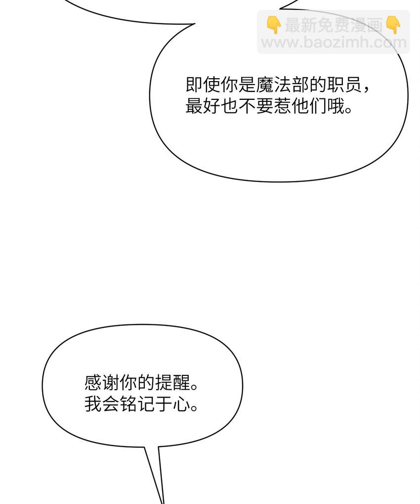 9 地牢(1/3)-第10话