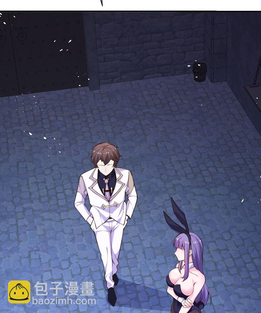 9 地牢(1/3)-第10话