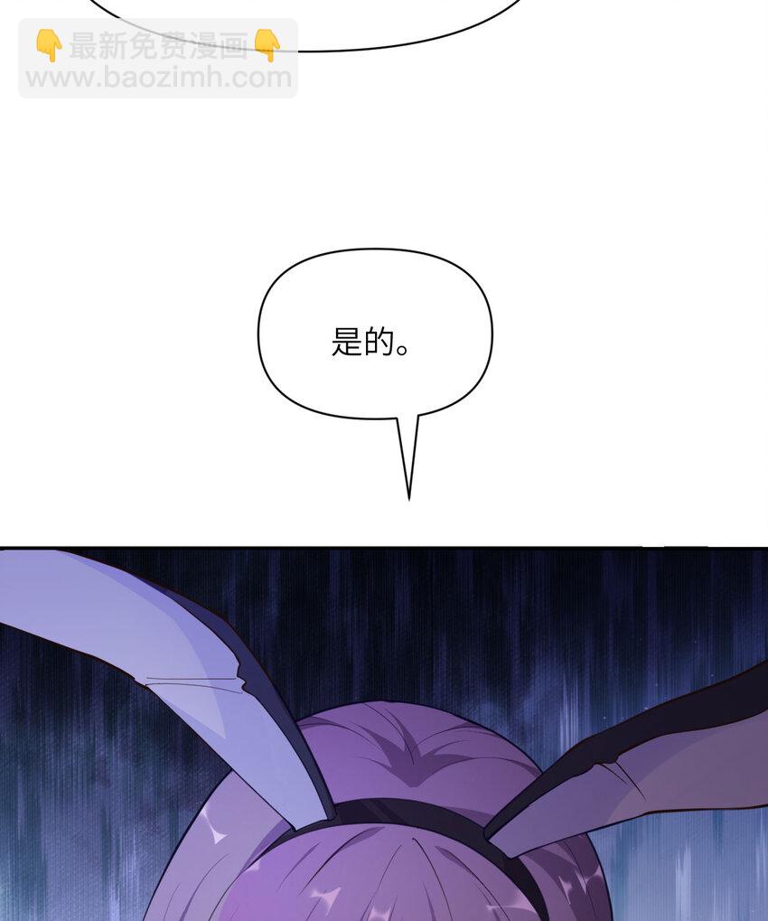 9 地牢(1/3)-第10话