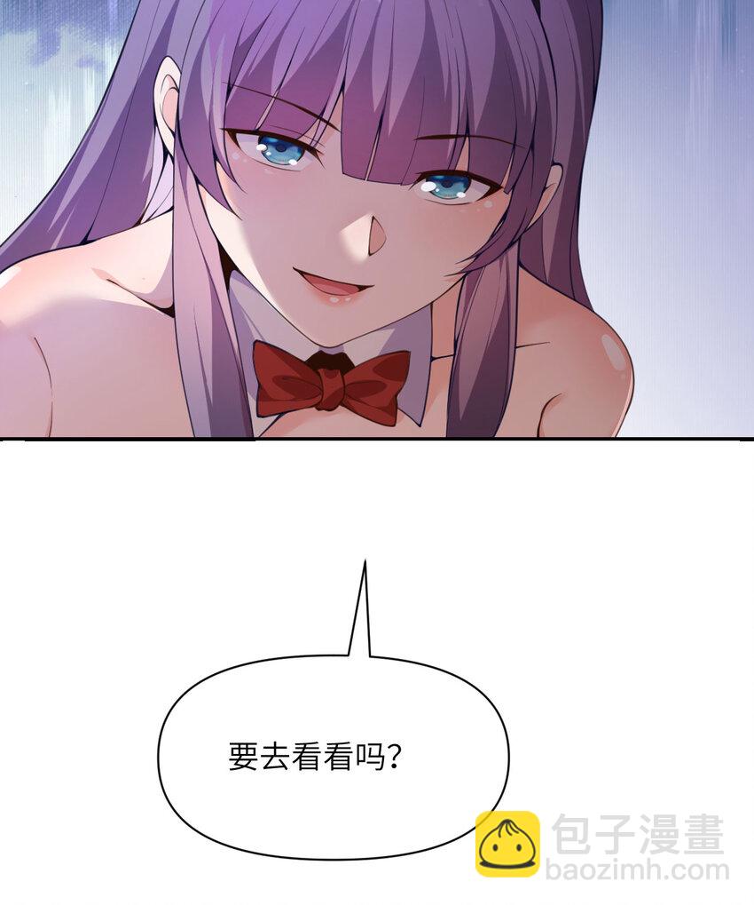 9 地牢(1/3)-第10话