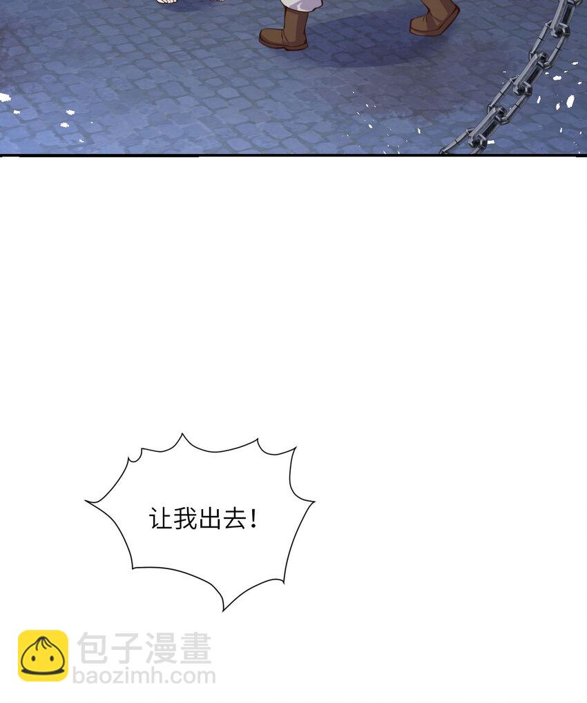 9 地牢(1/3)-第10话