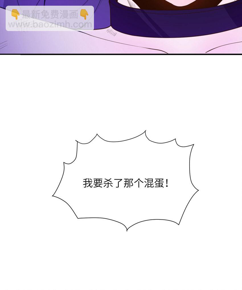 9 地牢(1/3)-第10话