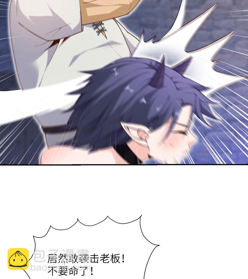 9 地牢(1/3)-第10话