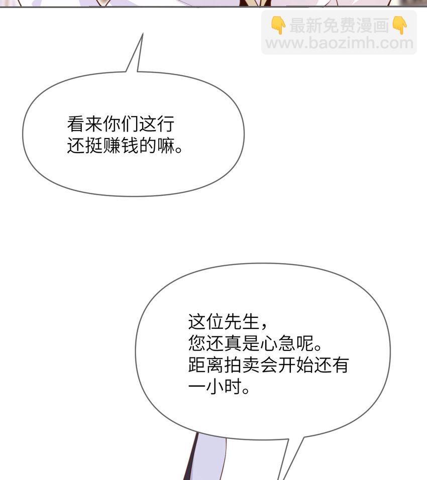 9 地牢(1/3)-第10话