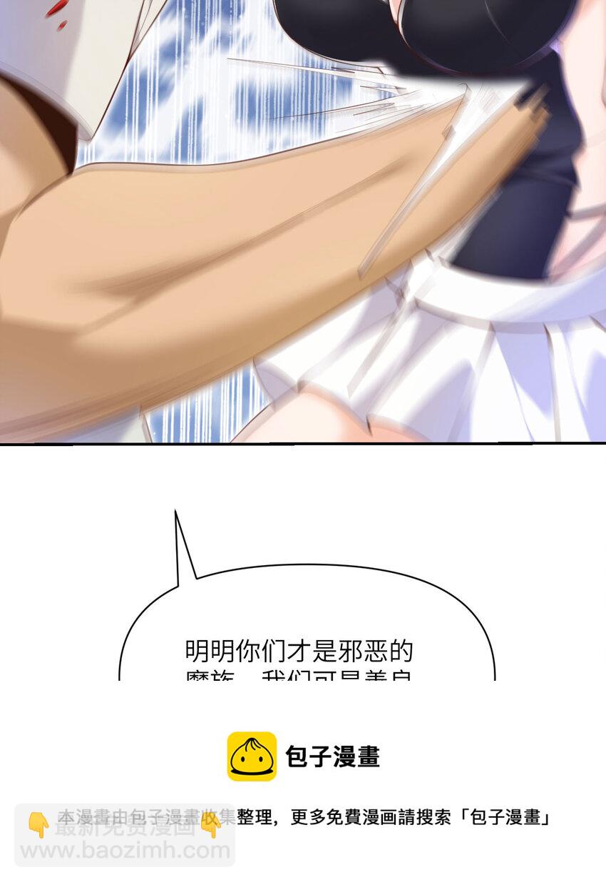 9 地牢(1/3)-第10话