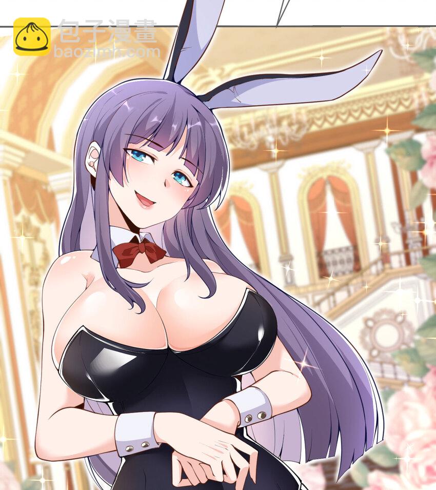 9 地牢(1/3)-第10话