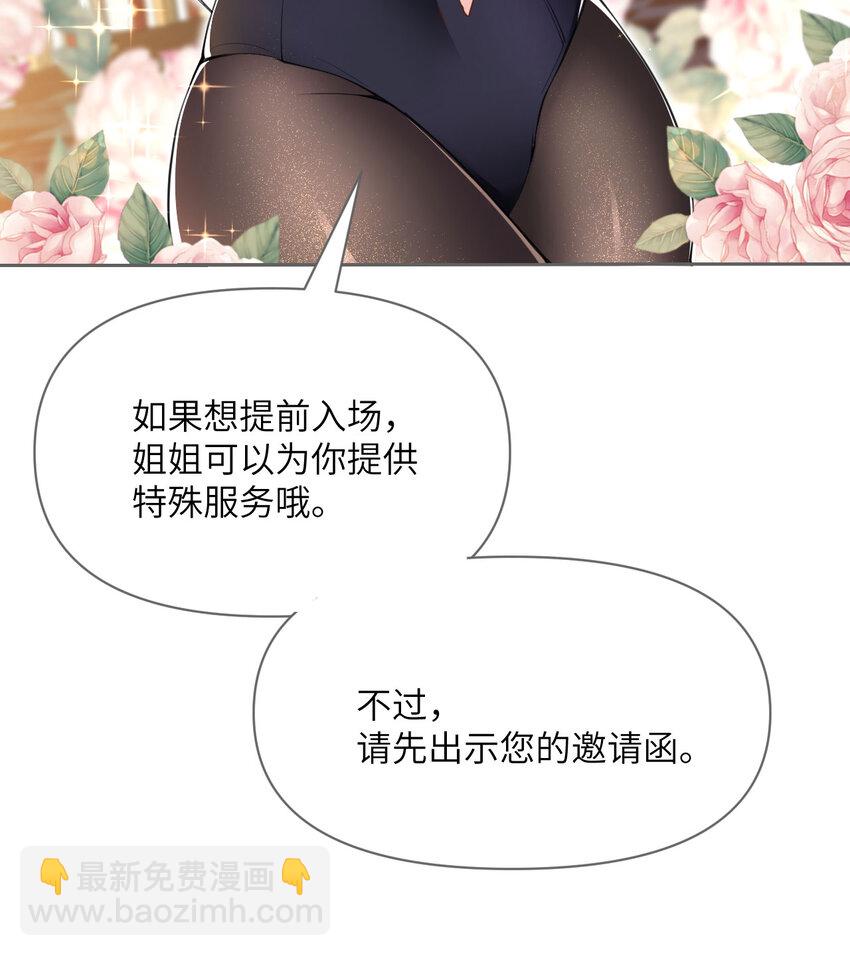 9 地牢(1/3)-第10话