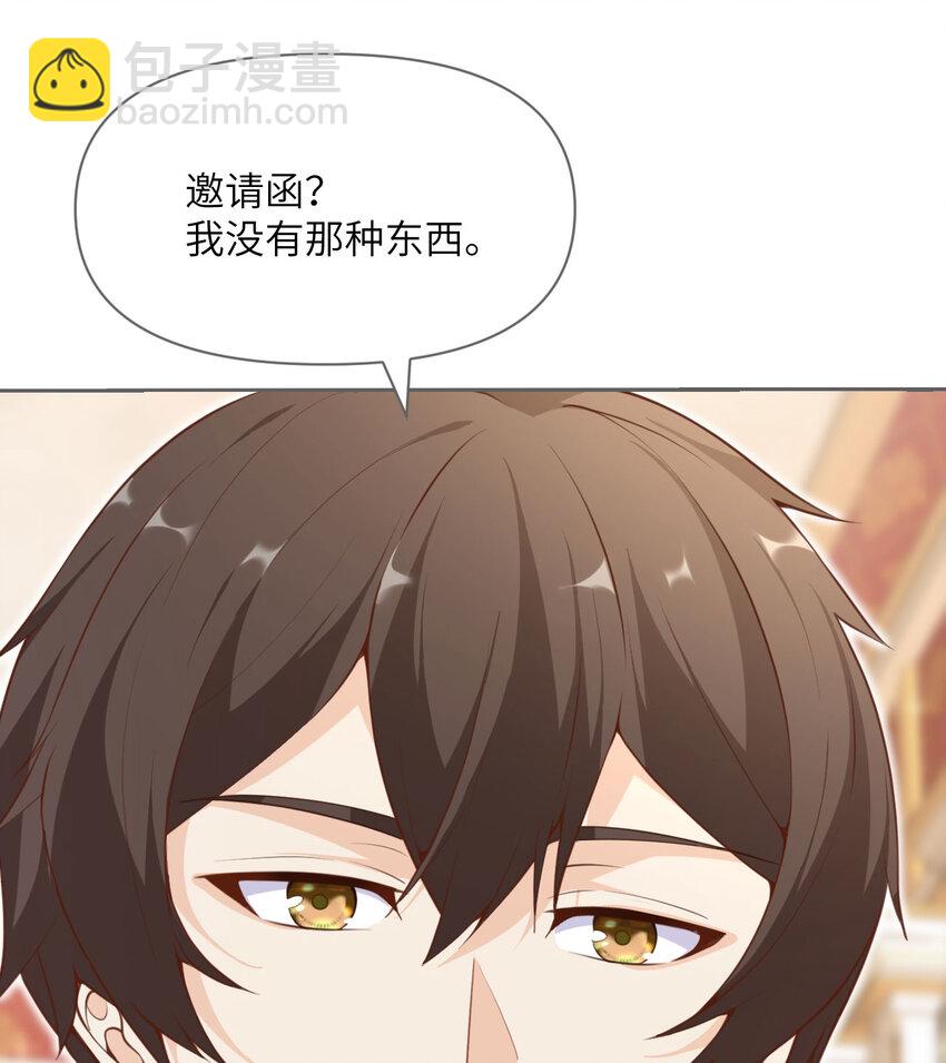 9 地牢(1/3)-第10话