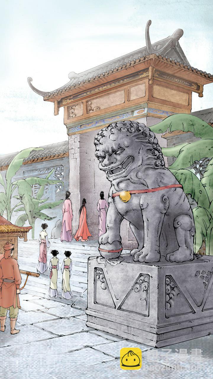 紅樓夢 - 第2話 林黛玉 - 1