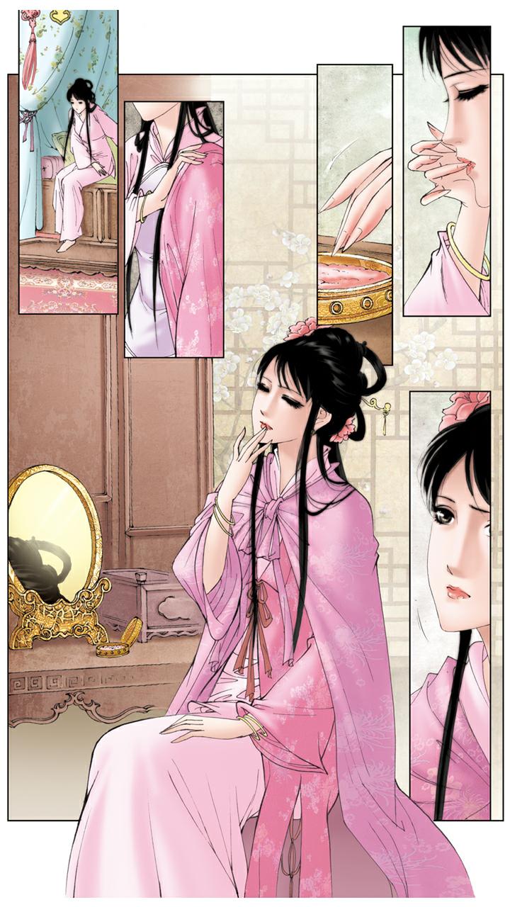 紅樓夢 - 第106話 排解 - 5