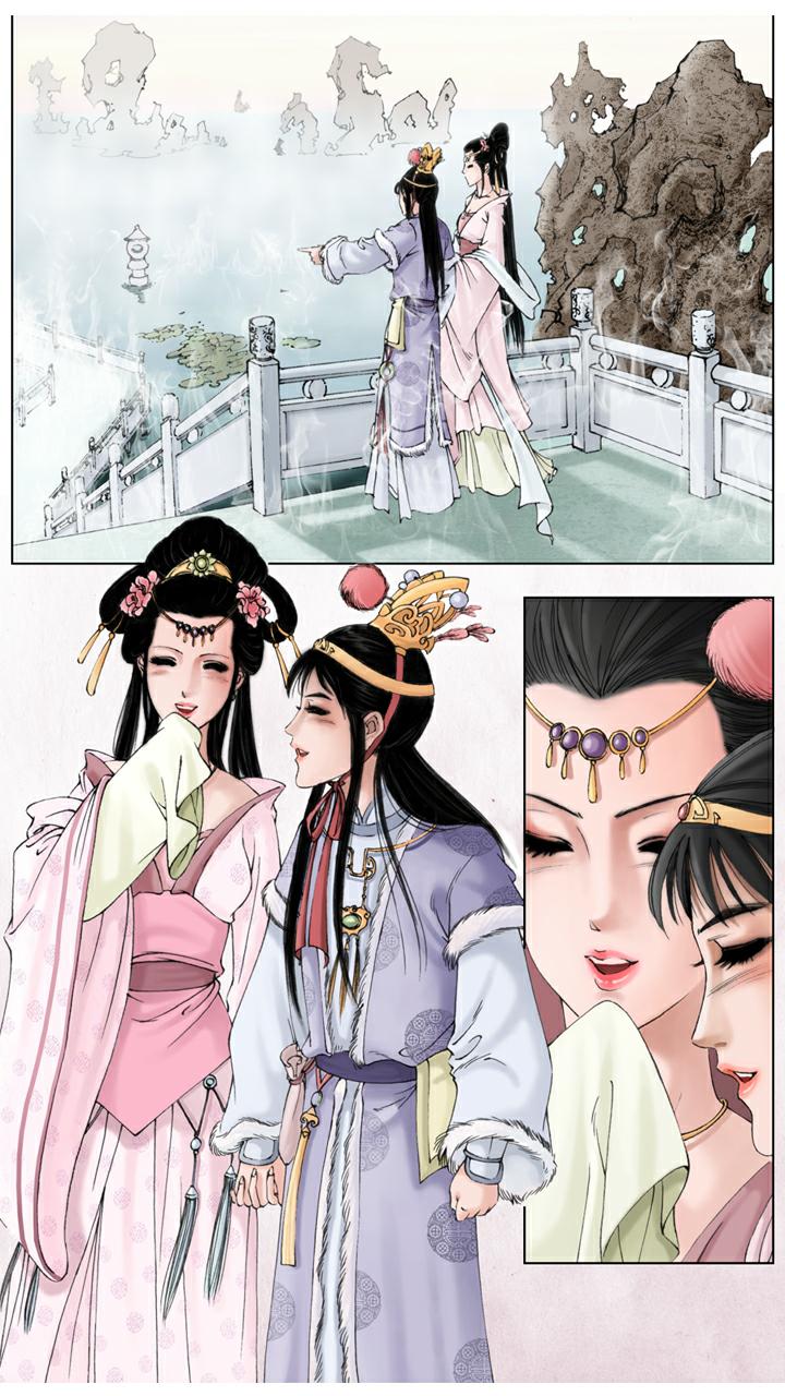 紅樓夢 - 第12話 初試雲雨情 - 2