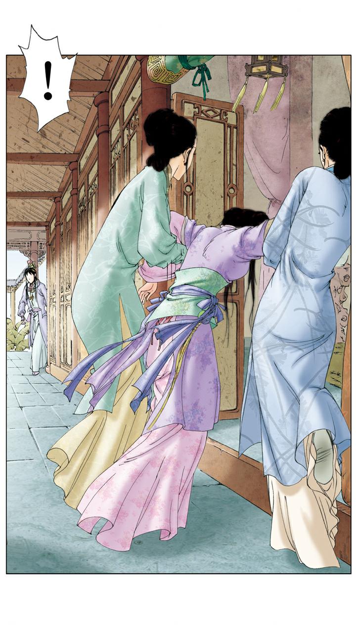 紅樓夢 - 第112話 盛怒 - 3