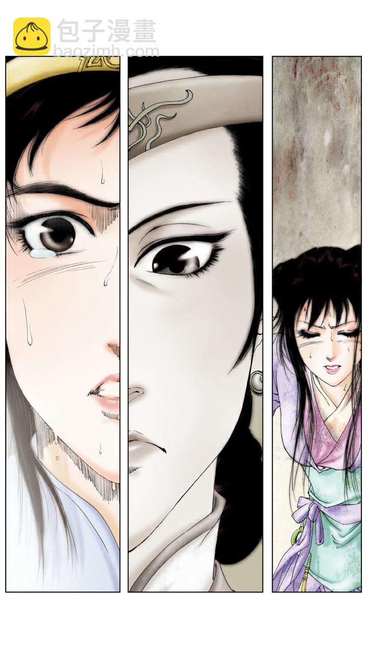 紅樓夢 - 第112話 盛怒 - 4