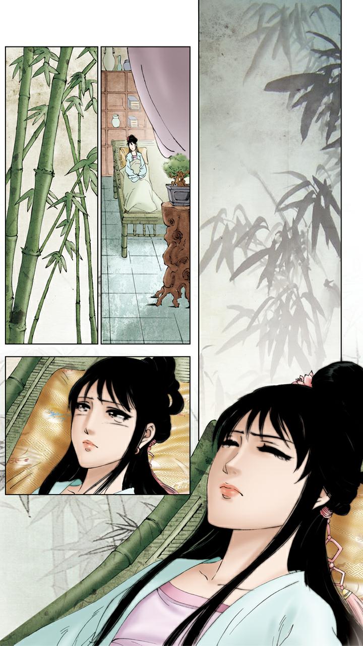 紅樓夢 - 第118話 噩夢 - 2