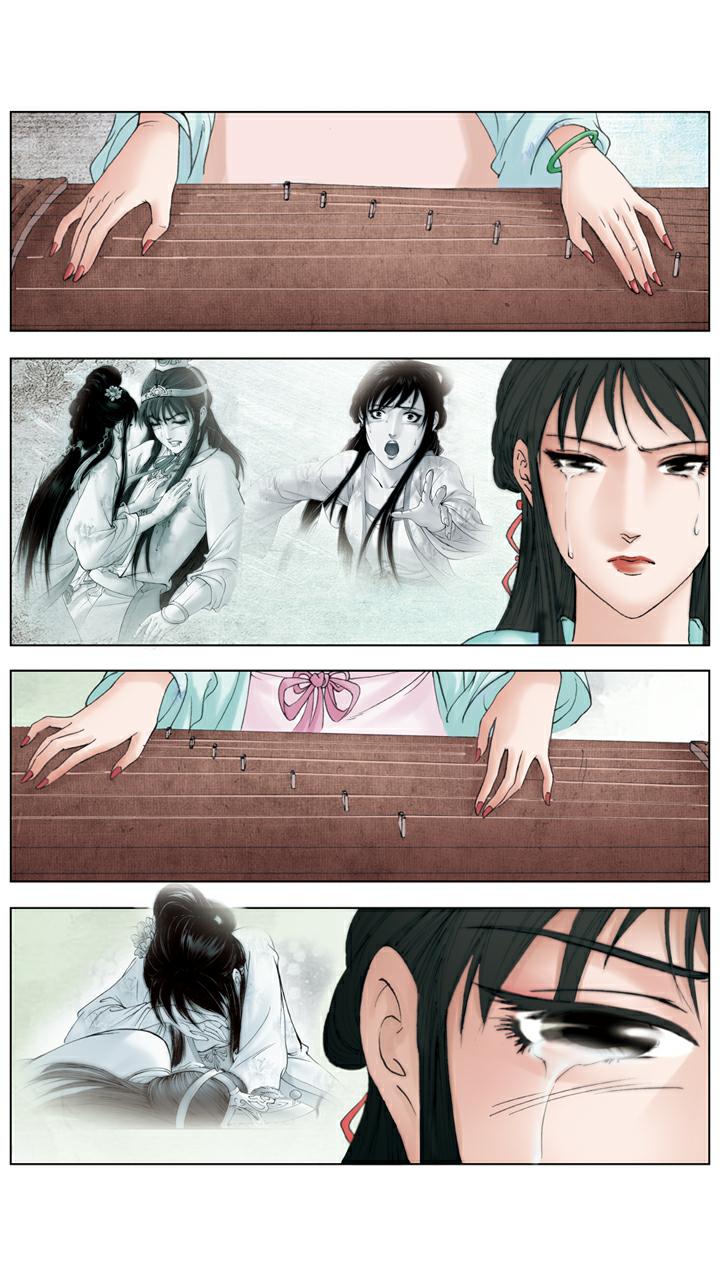 紅樓夢 - 第120話 天賜良緣 - 3