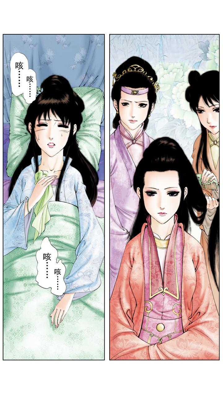 紅樓夢 - 第126話 成親 - 1