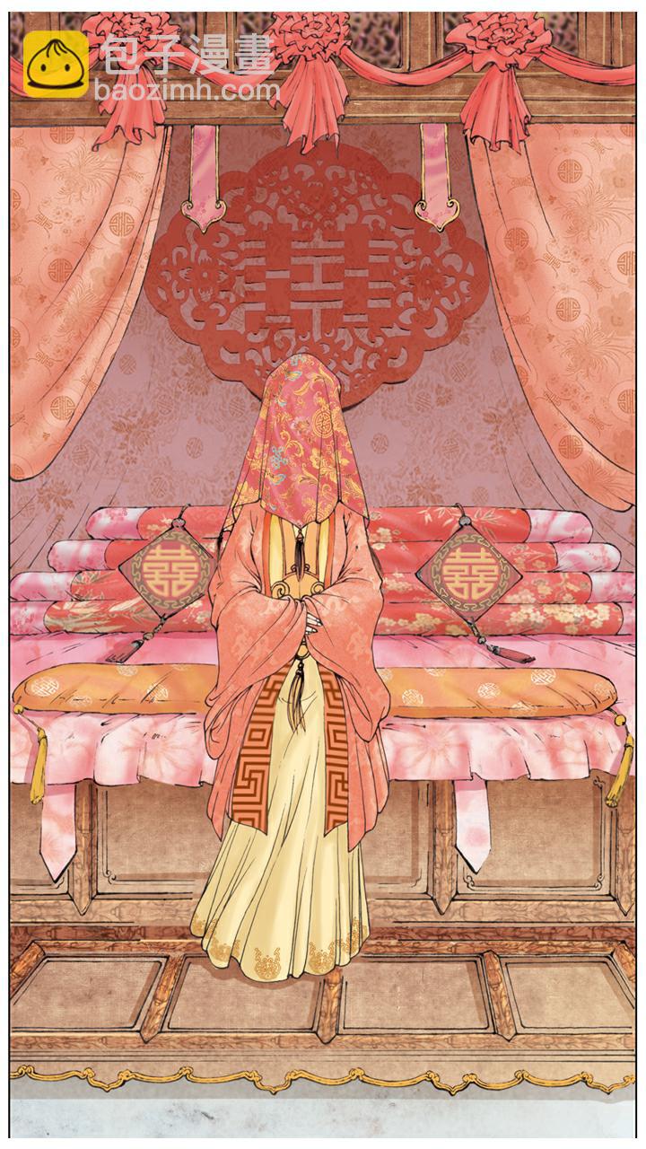 紅樓夢 - 第128話 成錯親 - 2