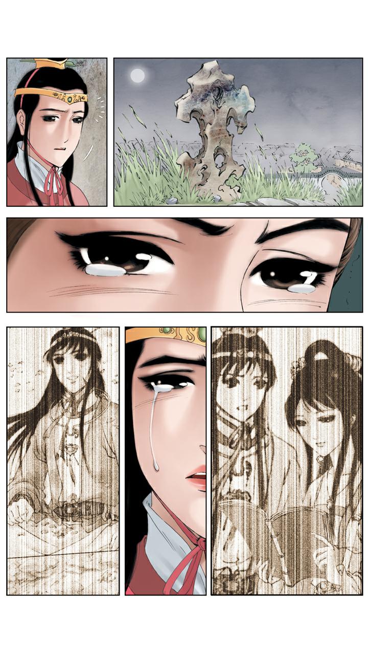 紅樓夢 - 第132話 來遲了 - 1