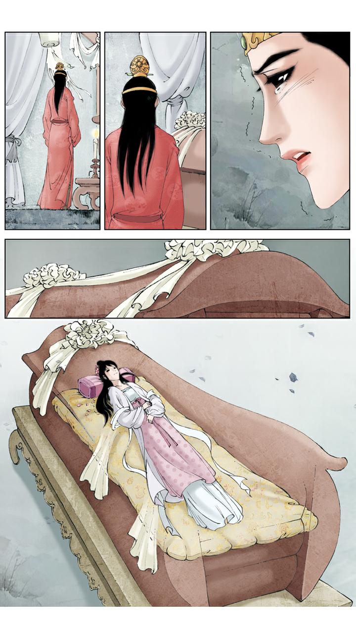 紅樓夢 - 第132話 來遲了 - 2