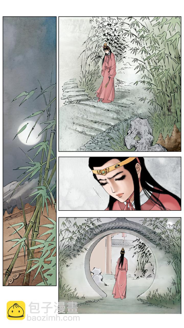 紅樓夢 - 第132話 來遲了 - 5