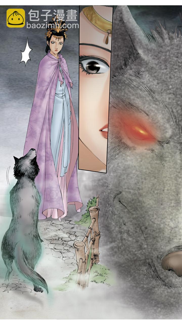 紅樓夢 - 第136話 後悔 - 2