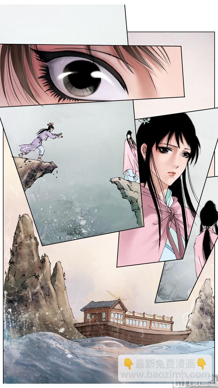 紅樓夢 - 第168話 - 1