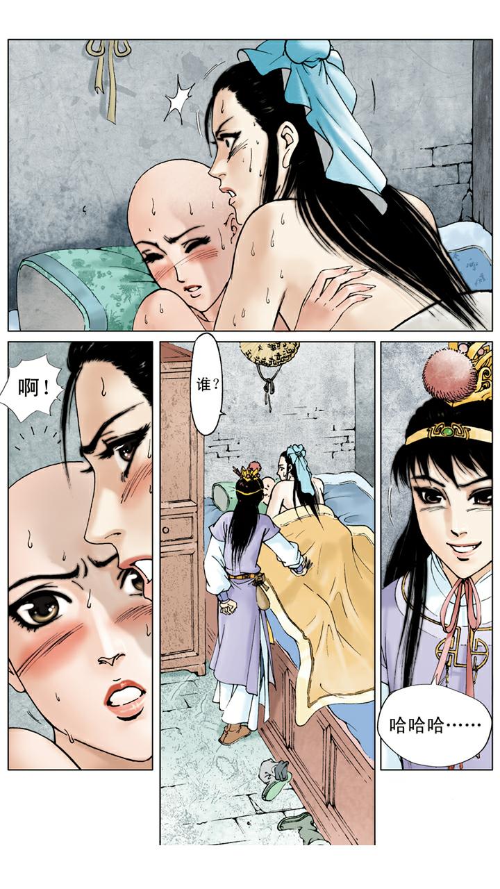 紅樓夢 - 第20話 私塾 - 2