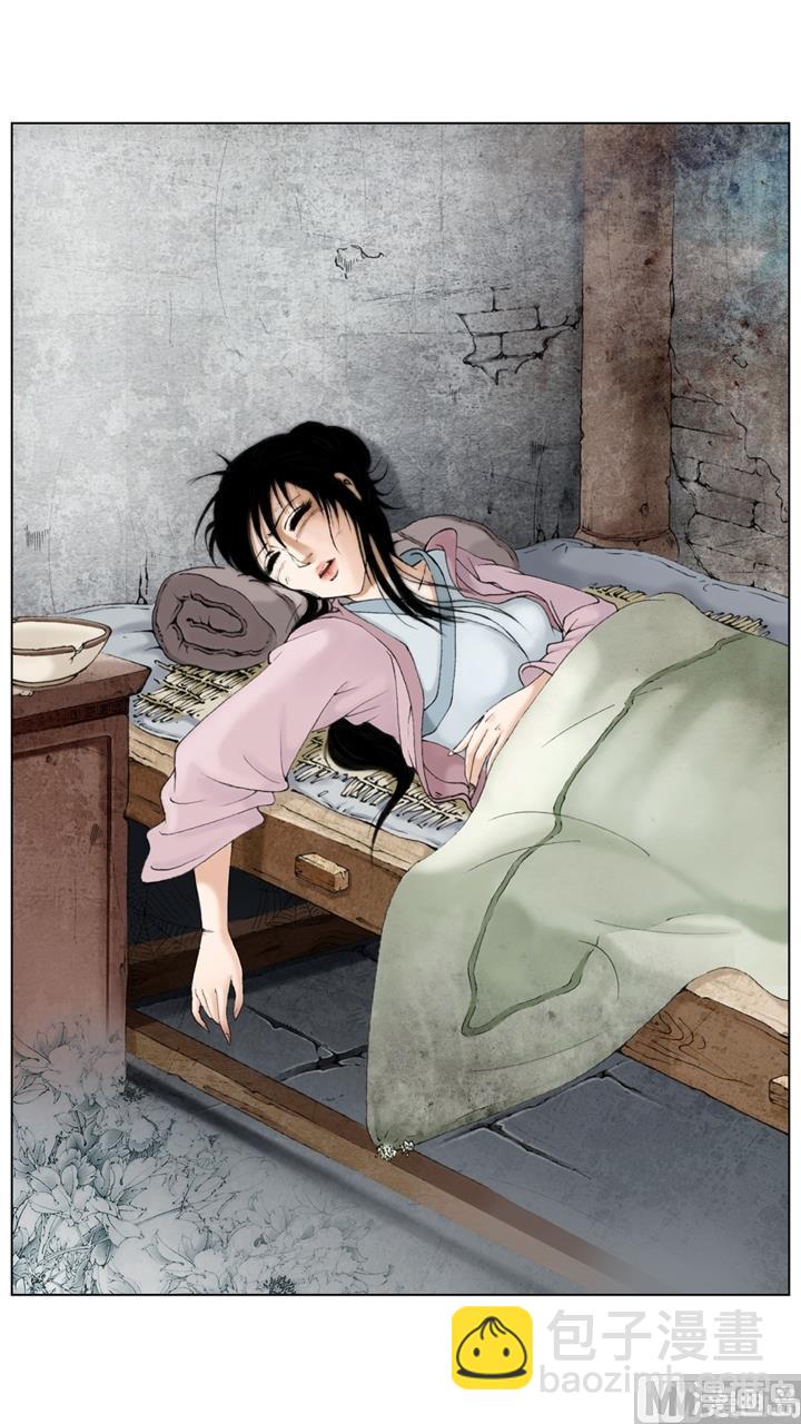 紅樓夢 - 第208話 - 1