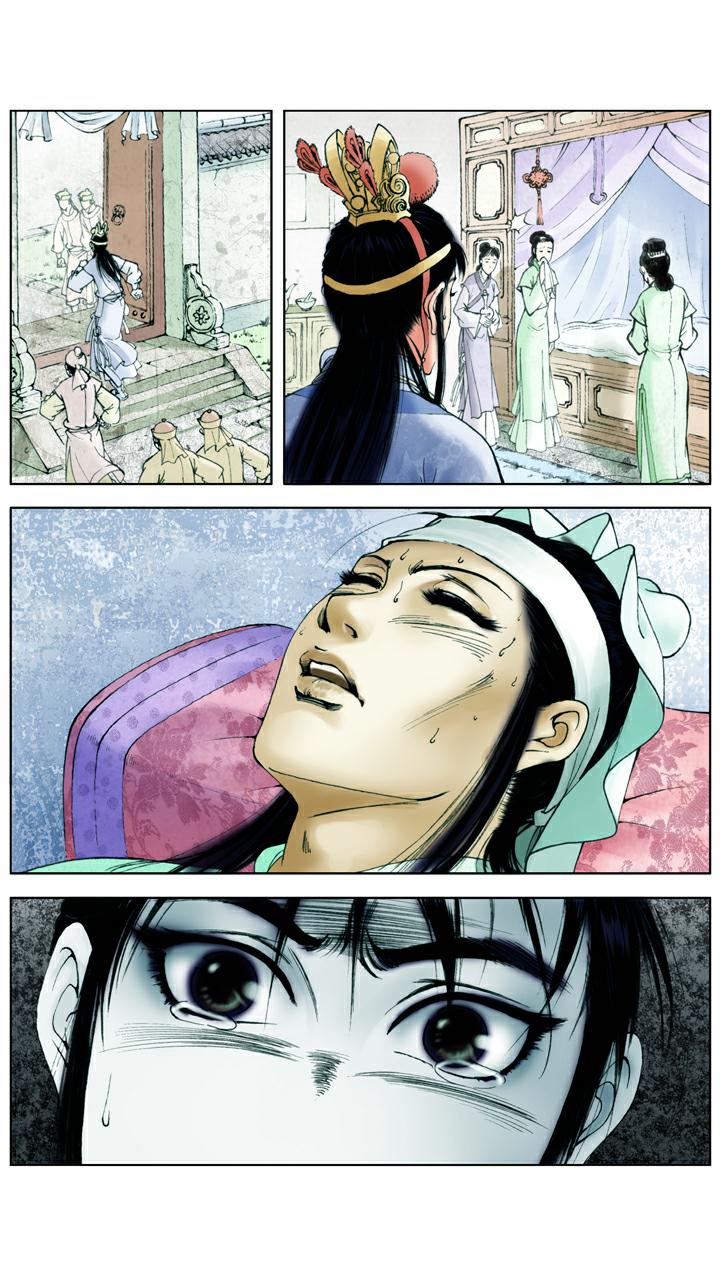 紅樓夢 - 第22話 秦鍾病逝 - 5