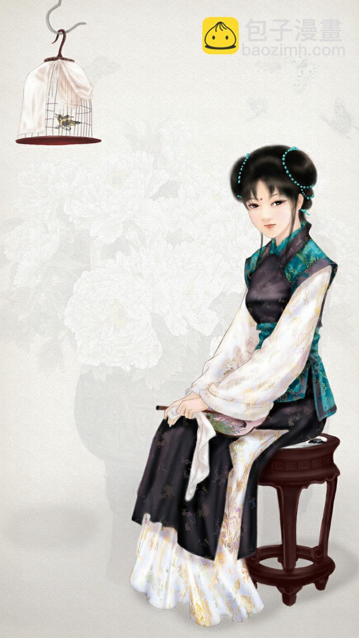 紅樓夢 - 第24話 項圈 - 4