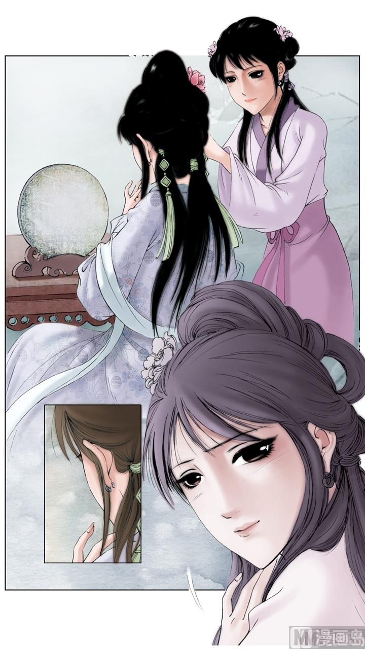 紅樓夢 - 第242話 - 2