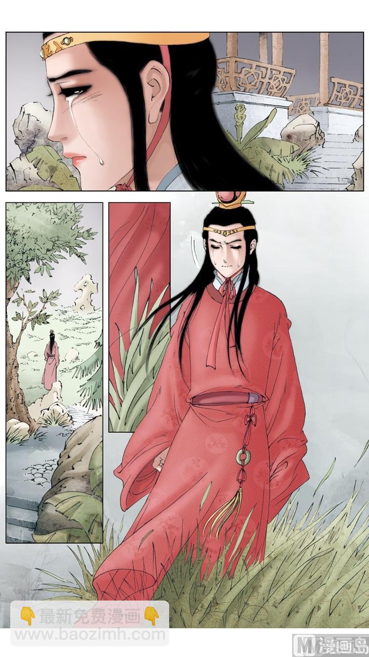 紅樓夢 - 第242話 - 3