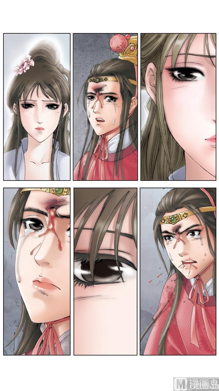 紅樓夢 - 第246話 - 1