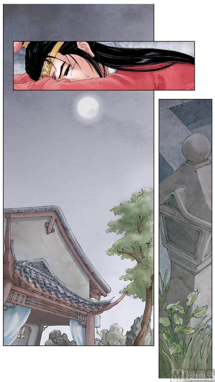 紅樓夢 - 第246話 - 3