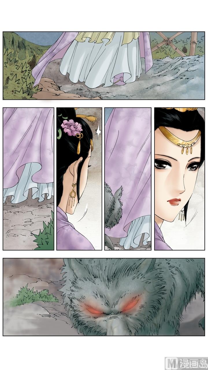 紅樓夢 - 第250話 - 2