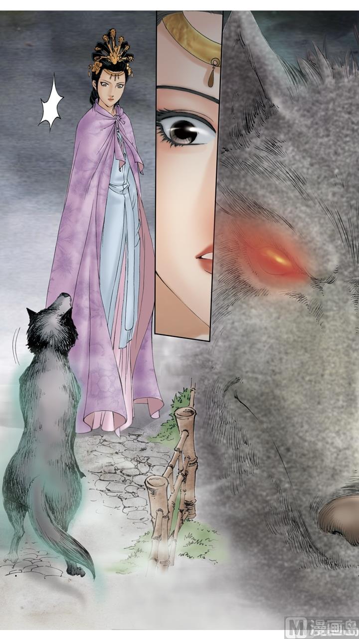 紅樓夢 - 第250話 - 3