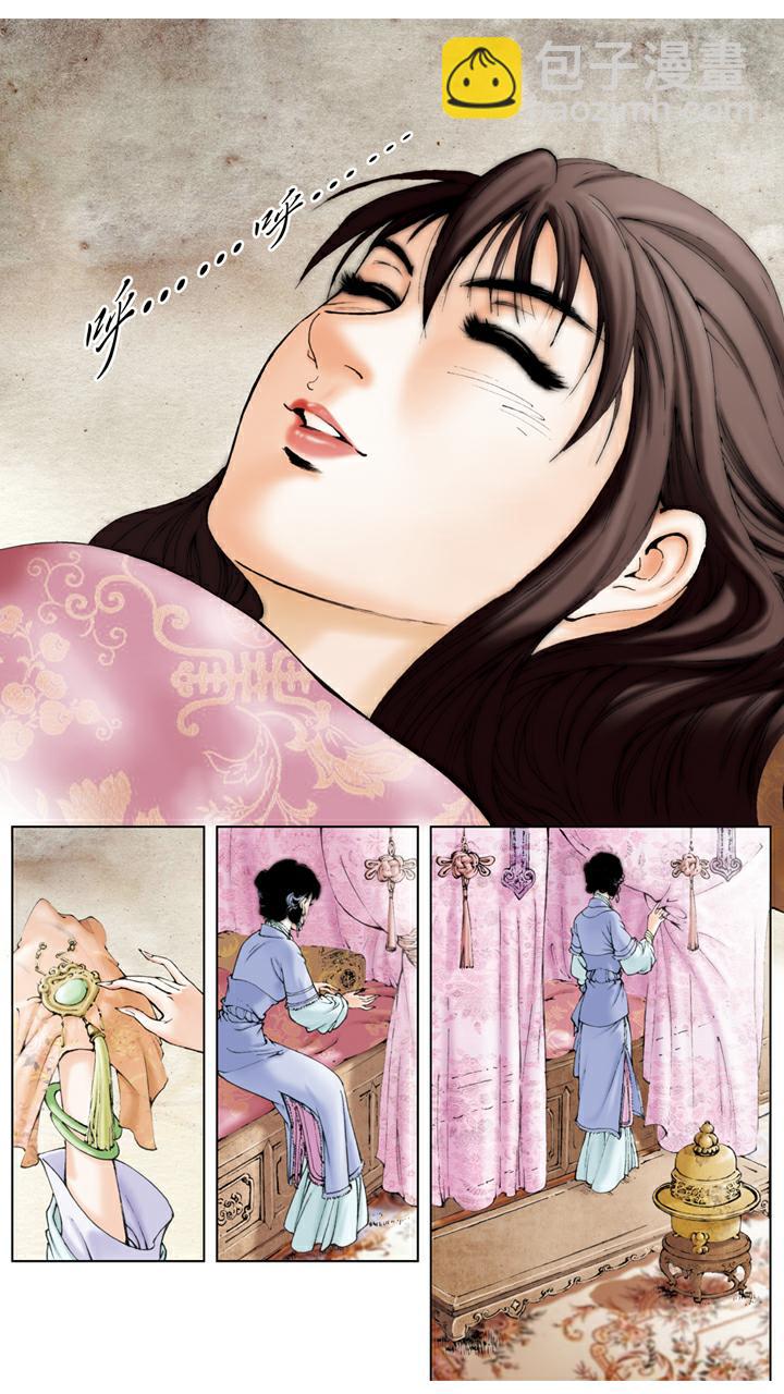 紅樓夢 - 第26話 賀壽 - 2