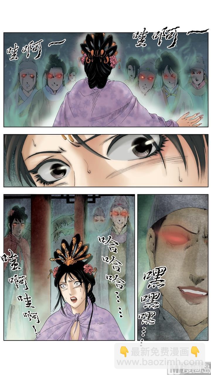 紅樓夢 - 第252話 - 1