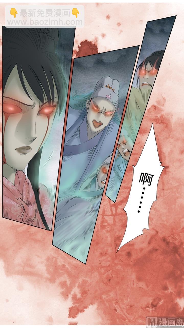 紅樓夢 - 第252話 - 1