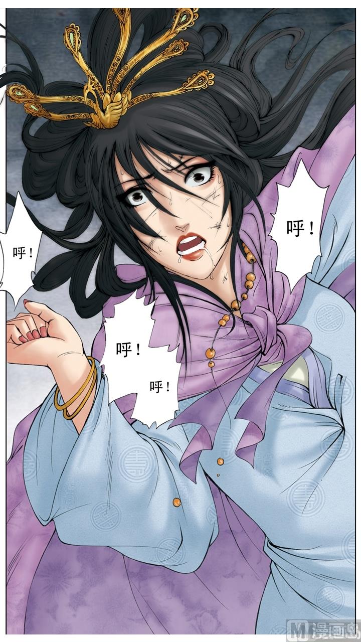 紅樓夢 - 第252話 - 3